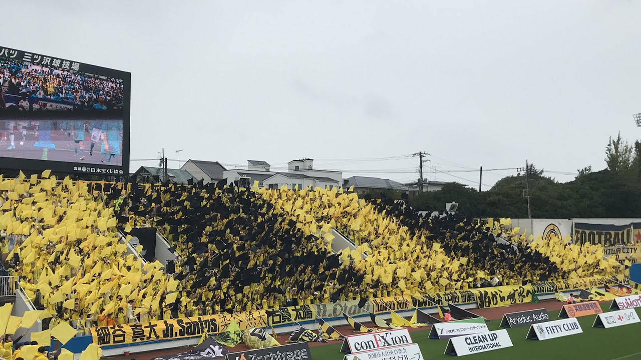 柏レイソルチャントまとめ Youtube