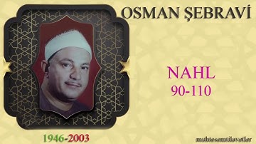 Osman Şebravi Siyam - Nahl (90-110)   عثمان الشبراوي صيام سورة النحل