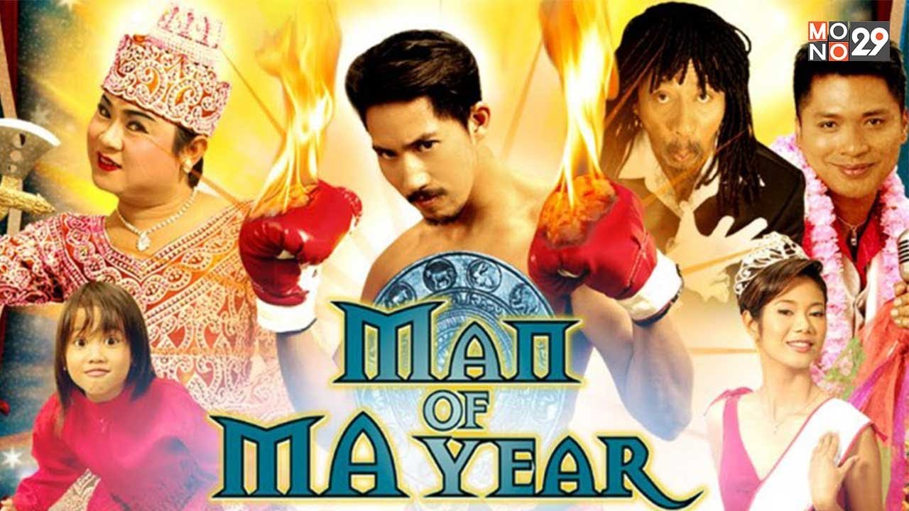 ภาพยนตร์เต็ม