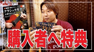 ギター廃人【説明文必読】 ギター廃人【説明文必読】様専用
