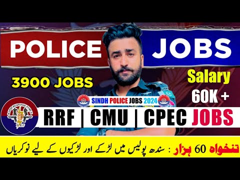 🔥 Latest 3900 Jobs in Sindh Police  - RRF 