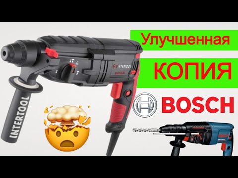 ✔️ Это Лучший Бюджетный Перфоратор 2 26 Секрет Внутри  копия Bosch