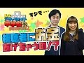 アフィ中S2#5『サイトのメンテナンス方法＆視聴者プレゼンント!?』