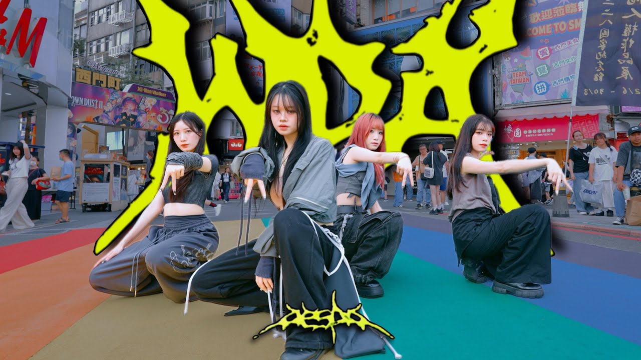 [KPOP IN PUBLIC] aespa(에스파)-'WDA (Whole Different Animal)' Dance Cover by LanLanland from TAIWAN