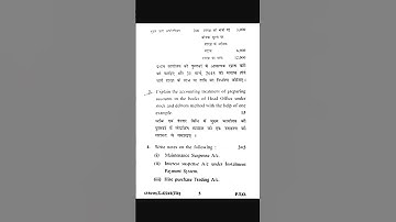 Financial Accounting question paper 2021 Bcom. 2nd sem. CRSU