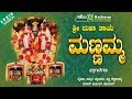 Sri mahathaye mannamma  hemanth  sneha  devotional