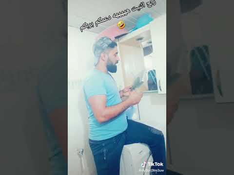 راح النت نهفات شاكر البصراوي كلمات محمد ابوعرب