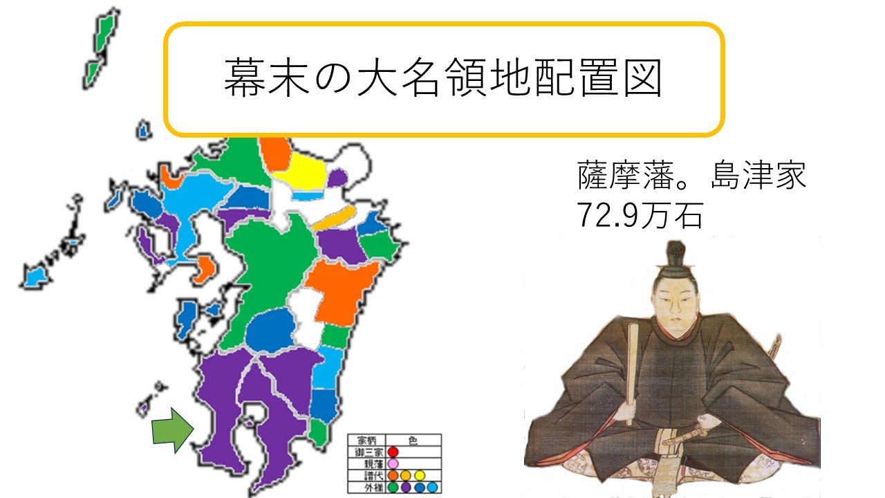 大名の種類と配置 – 大名の配置図 わかりやすい | 大名の分け方は「親藩・譜代・外様」でいいのか – QTPDY
