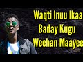 Abdiwali Ibraahim QISO DHAB AH New Song Coming Soon Abdiwali Ibraahim QISO DHAB AH New Song Coming Soon