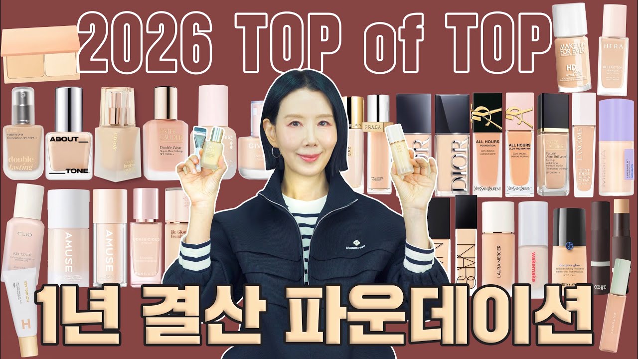 (*Eng) 1년 결산✨️ 국민템, 최신상, 고가 저가 싹 다 소집!!🏆 파운데이션 1위는? | Best Foundations
