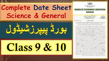 2022 Annual Exam Date Sheet Science & General | Class 9 and 10 | بورڈ  پیپرز شیڈول | Karachi Board