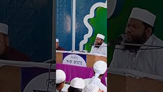 Qari Saidul Islam Asad Bangladesh S Professional Qari