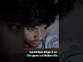 motivational status study life#shortvideo