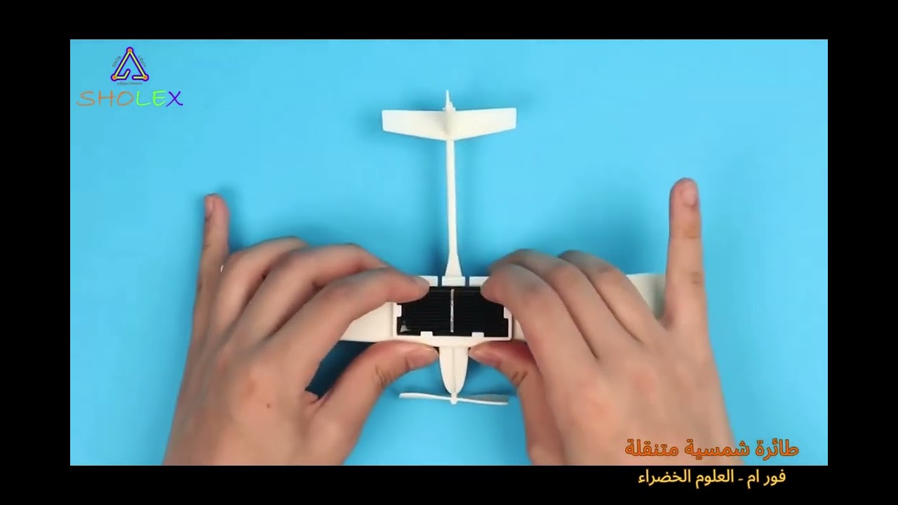 4M Solar Plane - 03286, Build this solar powered aircraft mobile. no batteries req. Award winner!