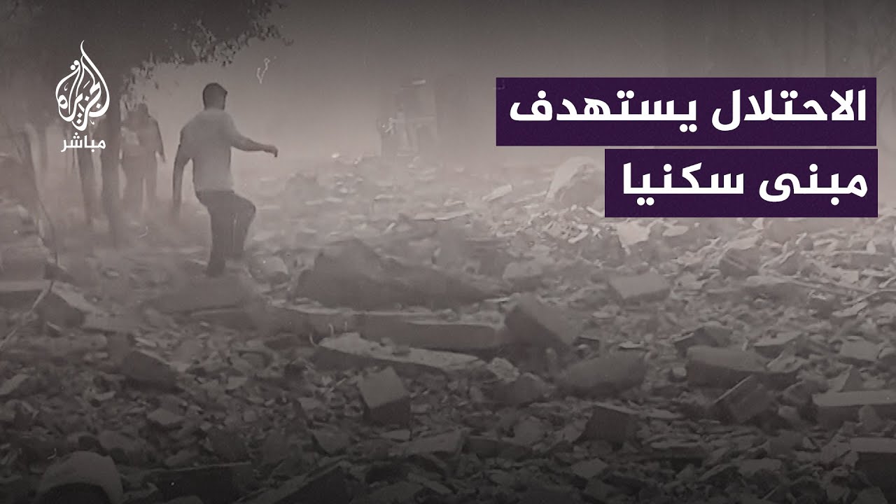 فوق رؤوس ساكنيه.. الاحتلال الإسرائيلي يقصف منزلا في منطقة الشيخ رضوان بمدينة غزة