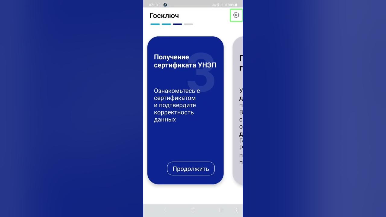 Открытие sim-карты любого оператора любого региона дистанционно ...