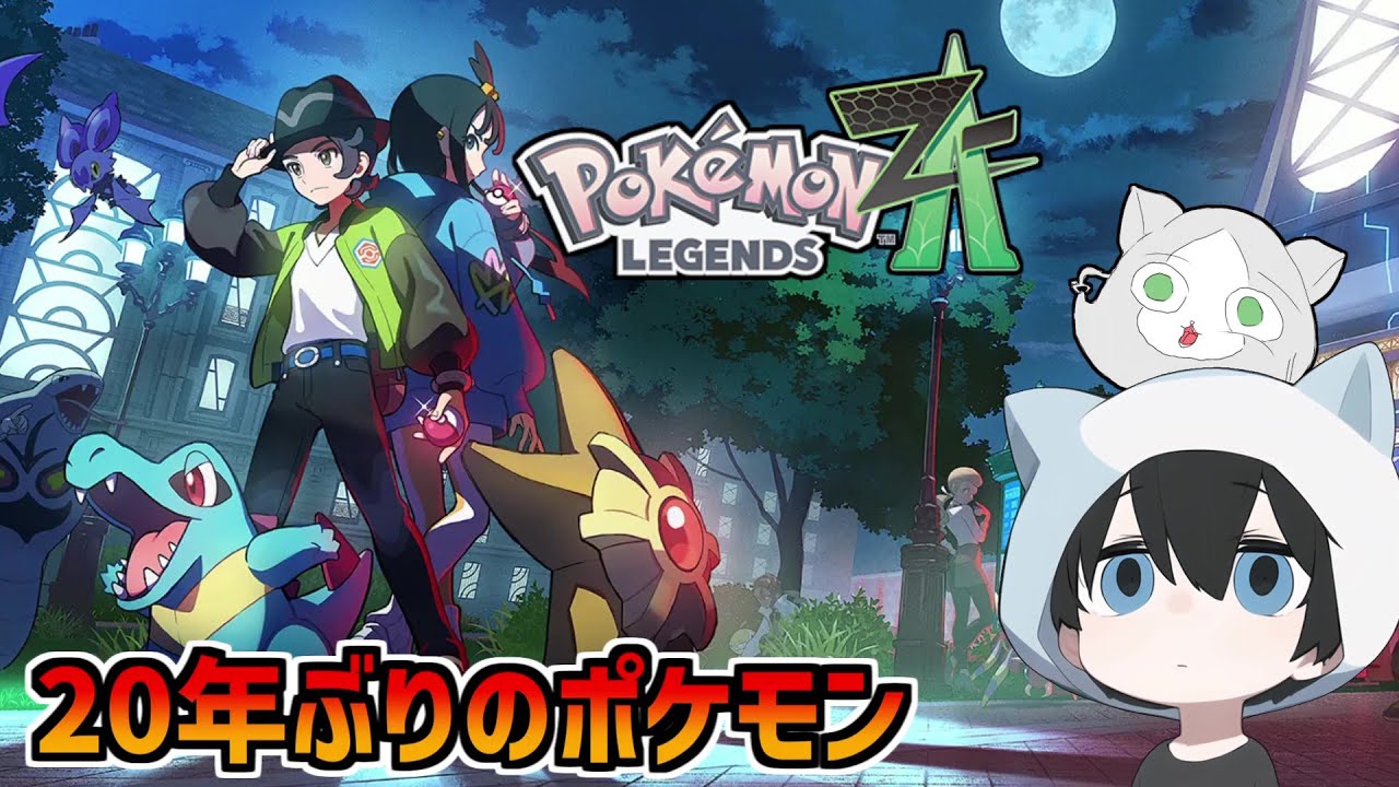 最終回】最後にやったポケモン作品はエメラルドでした。ありがとう