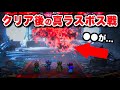 Dragon Quest 2 Remake True Final Boss Battle And Additional Post Game Features Dragon Quest 1