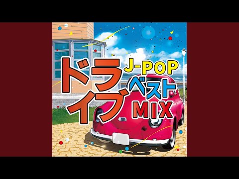 純恋歌 (Cover Ver.) (Mixed)
