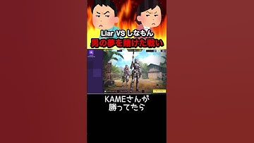 #codモバイル #codmobile #配信切り抜き