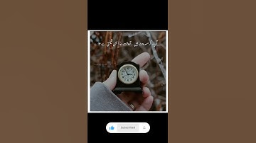 Deep Lines.  #deeplines #viralvideo #Islamic Video shazia
