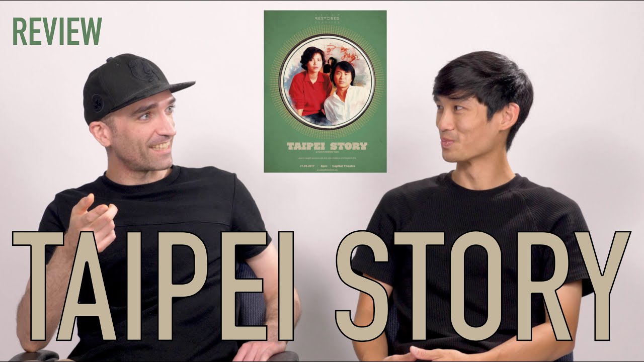 taipei-story-taiwanese-new-wave-film-by-edward-yang-review-youtube