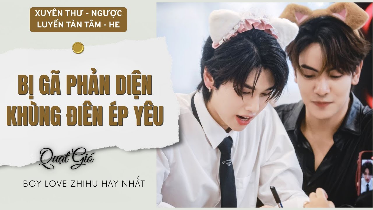 Truyện Boy Love Bị Gã Phản Diện Khùng Điên Ép Yêu | Boy Love Zhihu Ngắn | Quạt Gió Audio