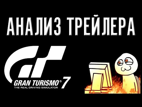 Video: Gran Turismo 7 Darbos, Standarta Automašīnas Ir Paredzētas Palikt