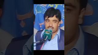 Amazing Attan Performance Bashir Jan Shafi Isar