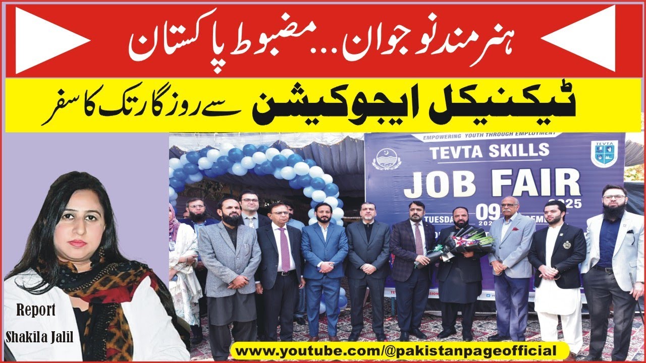 “From Technical Education to Employment”..... “Skilled Youth, Strong Pakistan”