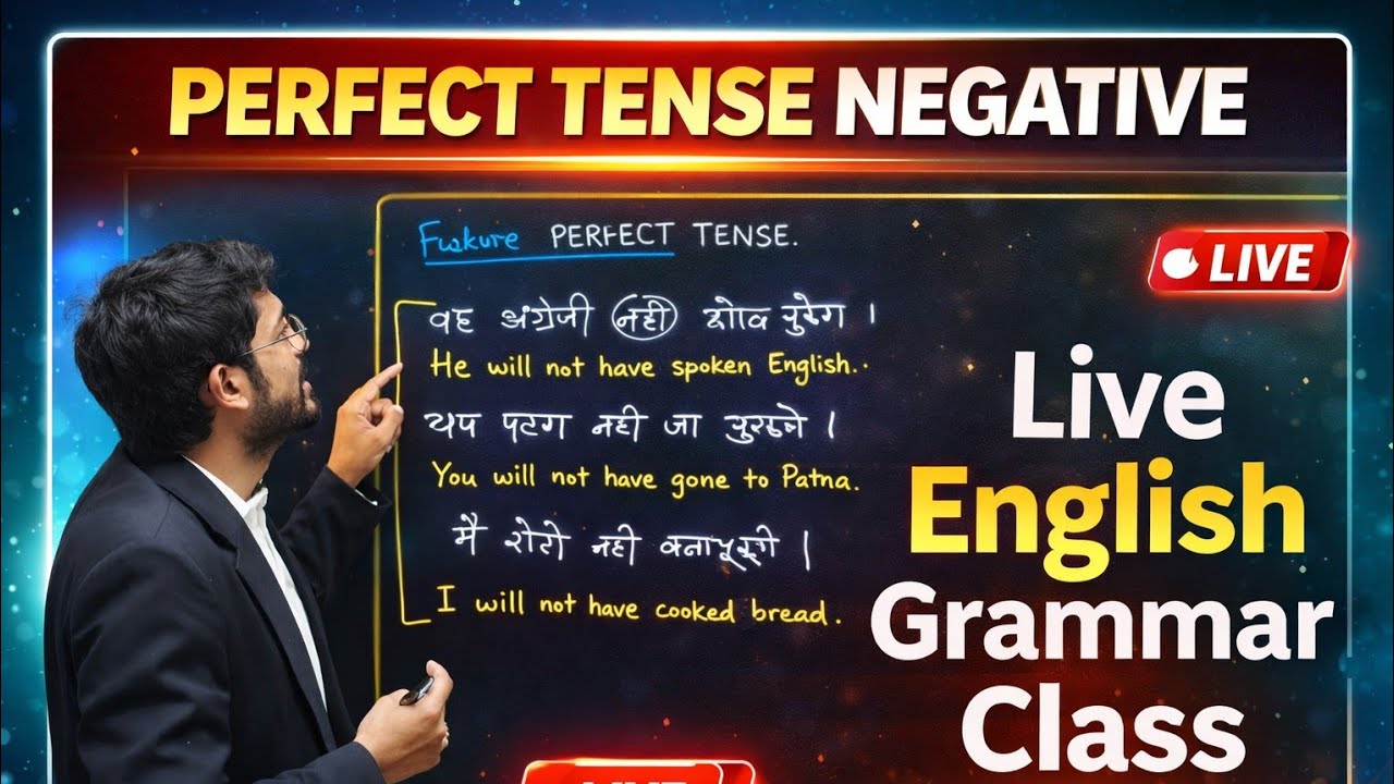 Perfect Tense Negative | Live English Grammar Class | आसान तरीका - YouTube