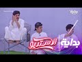 طربيات الشباب في جلسة مرمر زماني الاستديو90 
