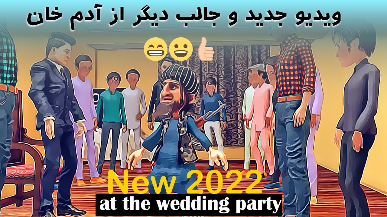 Adam Khan at the wedding party