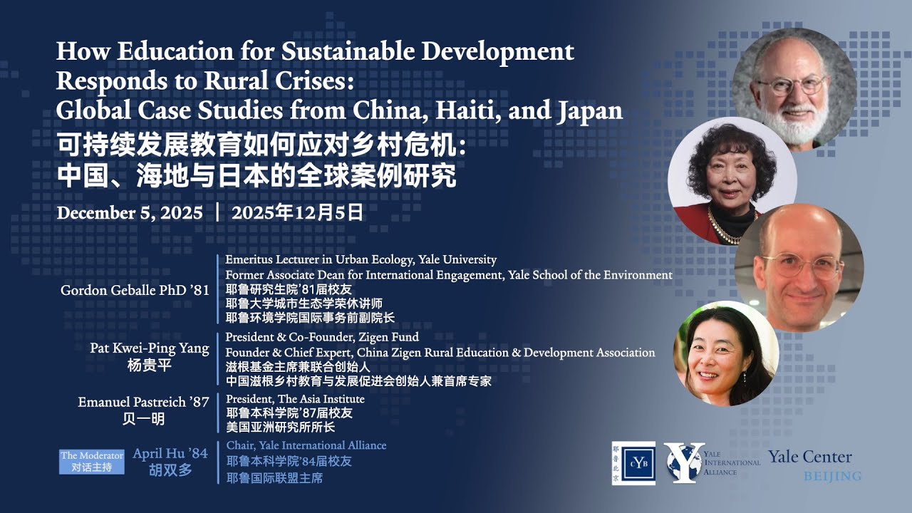 20251205 Former Associate Dean of YSE & Yale Alumni  on Education for Sustainable Development