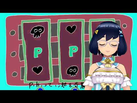 [Cover] Seventhlinks - P.H. (Japanese) [Ztaellar - Vtuber]