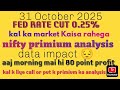 FRIDAY | 31 OCT 2025 | GAP UP &amp; DOWN | NIFTY PREDICTION FOR TOMORROW NIFTY ANALYSIS FOR MARKET