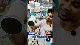 Zebronics FHD Projector only RS:5200.ফুল এইচ ডি প্রজেক্টর .সাথে অনেক গিফট 🎁.MUKUL ELECTRONICS