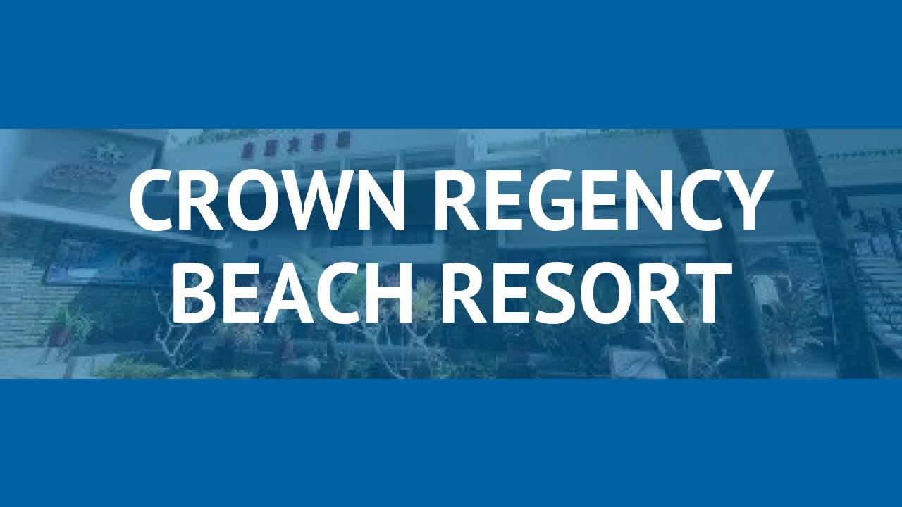 CROWN REGENCY BEACH RESORT 3* Боракай обзор – отель КРОУН РЕДЖЕНСИ БИЧ РЕЗОРТ 3* Боракай видео обзор
