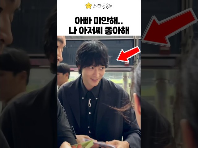 40대 중반에 치트키 쓴 강동원