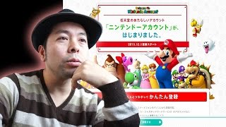 【新サービス】ニンテンドーアカウントが始まりました！知らない方はチェックしてね！