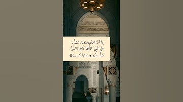 الدعاء_الذي_لايرد #اذكار #مليارات الحسنات  في 5  ثوان 😍 لا تضعها #حالا_واتس_دينيه