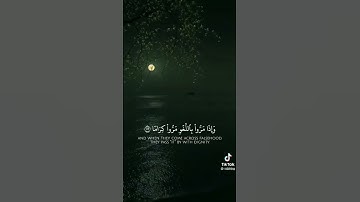 {سوره الفرقان}انشره اجر لي ولك 🤍