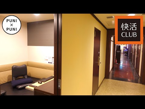 Video: Peningkatan Lantai Klub Hotel + Fasilitas Lounge Klub VIP Hotel