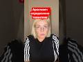 Арестович определенно талантлив …в переобувании #украина #арестович #собчак #украинцывевропе