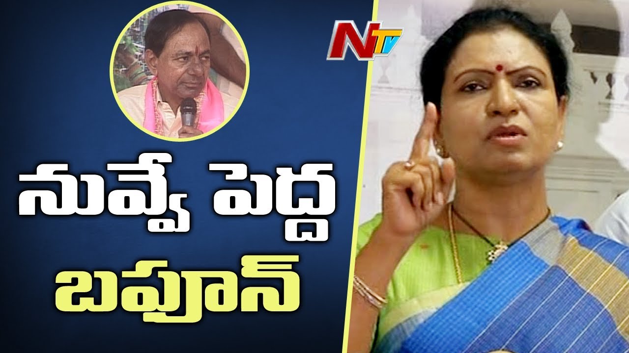 Congress Leader DK Aruna Strong Counter to CM KCR | Power Punch | NTV