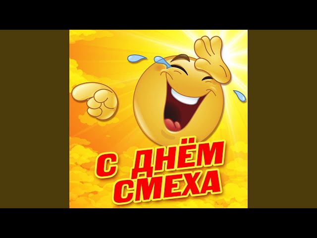 Красавица