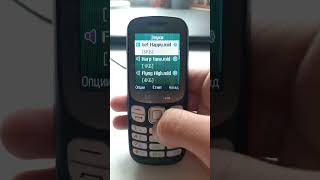 Samsung Sm-B312E Ringtones