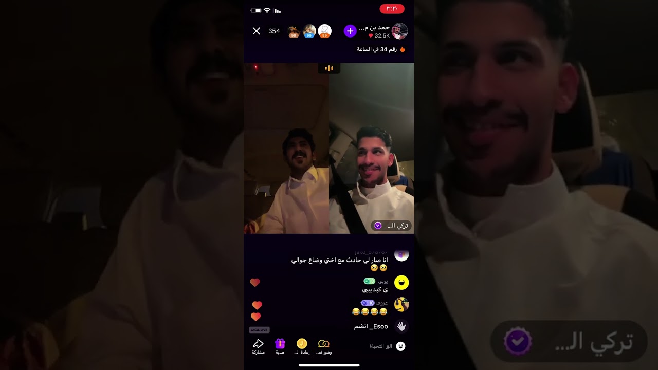 بث حمد بن مسفر مع راكان✨؛