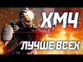 Взял XM4 и забрал ТОП 1 в Варзон | Call of Duty: Warzone