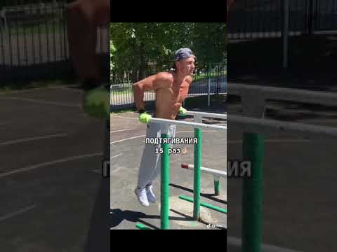 КАК НАКАЧАТЬСЯ НА ТУРНИКЕ 💪🏼🔥 #shorts